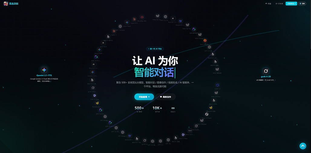 菁选调生活文化传媒有限公司办公场景